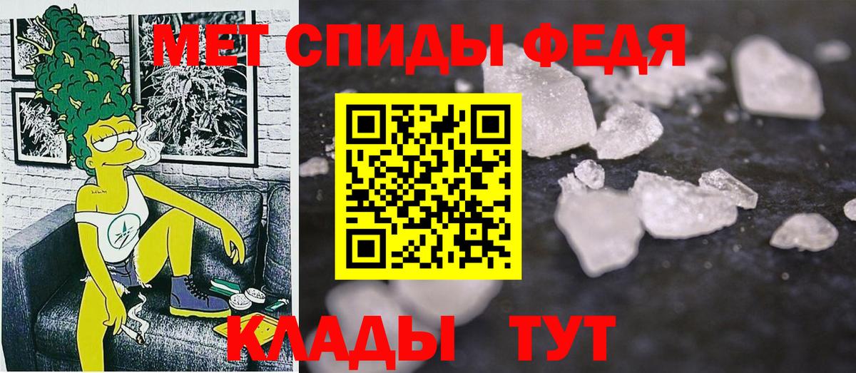 сайты даркнета наркотические препараты  Вход с VPN  АМФЕТАМИН  Амфетамин VHQ  Курган  АМФ 
