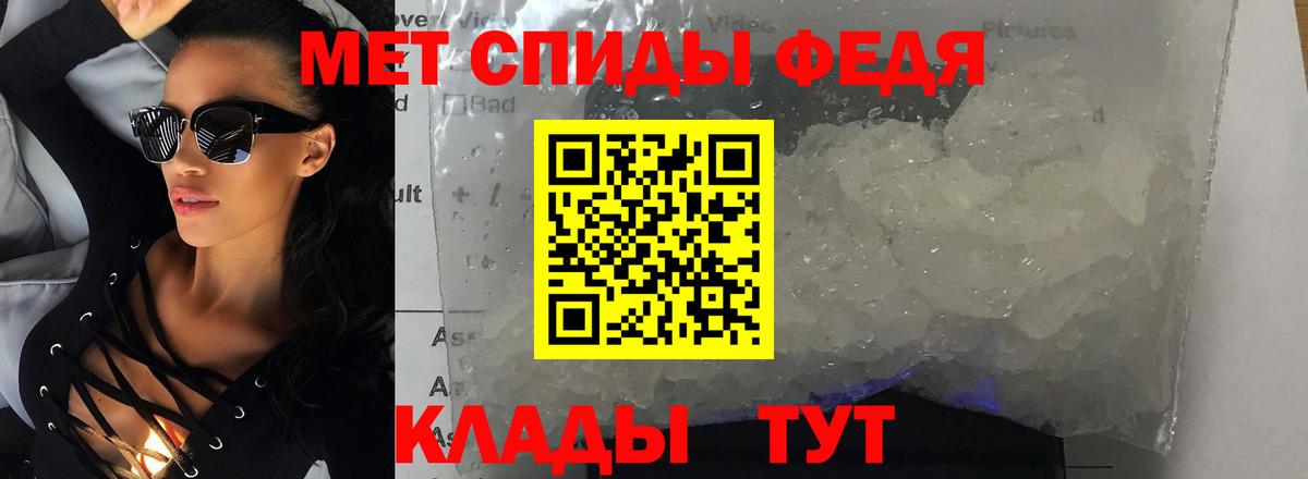 Amphetamine Premium Курган