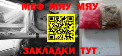 марки nbome Наро-Фоминск