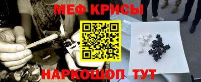 стаф Нарткала