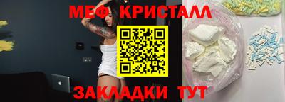 стаф Нарткала