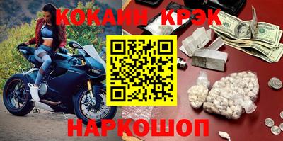 марки nbome Наро-Фоминск