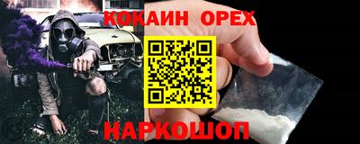марки nbome Наро-Фоминск