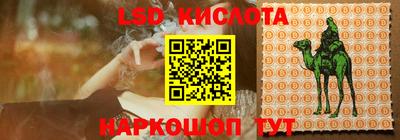 стаф Нарткала