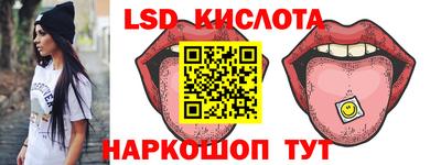 марки nbome Наро-Фоминск