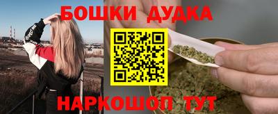 марки nbome Наро-Фоминск