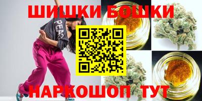 марки nbome Наро-Фоминск