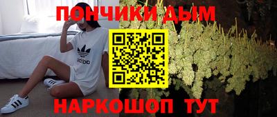 марки nbome Наро-Фоминск