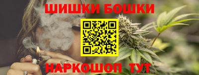 марки nbome Наро-Фоминск