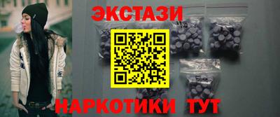 марки nbome Наро-Фоминск