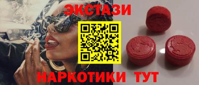 прущие крисы Новозыбков