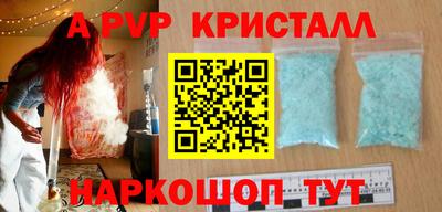 стаф Нарткала