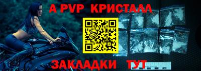 марки nbome Наро-Фоминск