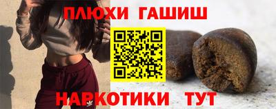 стаф Нарткала