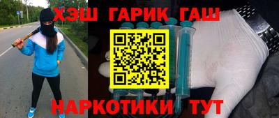 spice Новокубанск