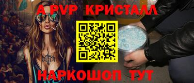 стаф Нарткала