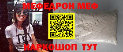 стаф Нарткала