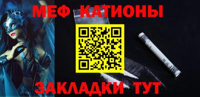 марки nbome Наро-Фоминск