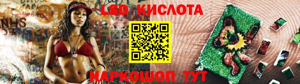 ЛСД экстази ecstasy  Вход с VPN  Курган  ЛСД экстази ecstasy 