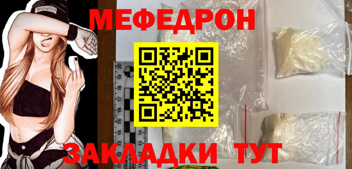 МЕФ 4 MMC  Вход с VPN  Курган 