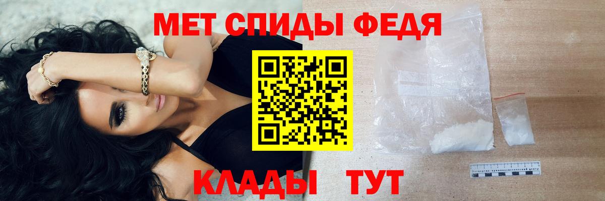 Курган  Метамфетамин  Вход с VPN  Метамфетамин винт 
