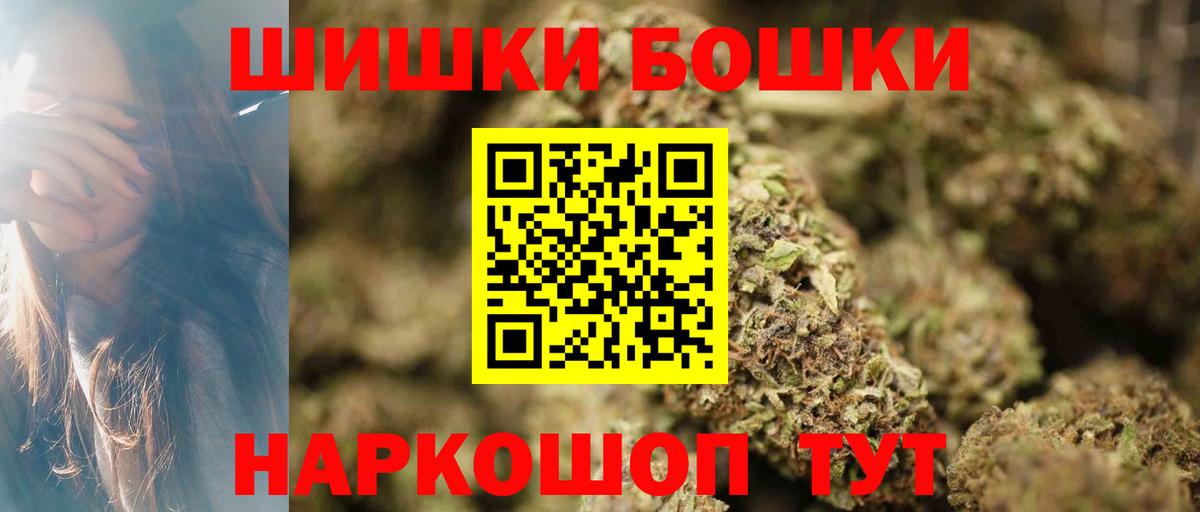 Шишки марихуана гибрид Курган