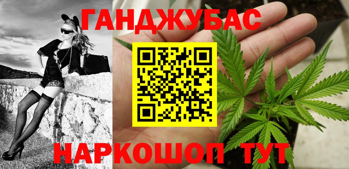 Бошки Шишки MAZAR  МАРИХУАНА White Widow  Курган  МАРИХУАНА сатива  Вход с VPN  Каннабис гибрид 